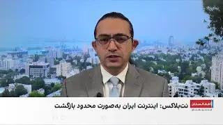 احتمال حمله امریکا به جمهوری اسلامی
