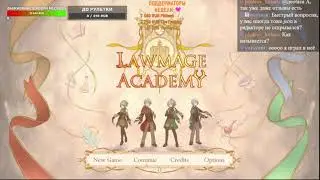 Lawmage Academy DEMO [RPG Maker] (часть 4)