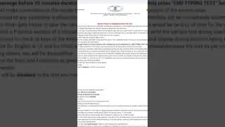 allahabad high court group C typing information   important details 2023 | important details typing