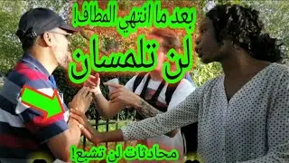 محادثات لن تشبع!! تحطيم كل المقاييس والمعايير في كتابهم المقدس| الداعية هاشم ومسيحيون |ركن المتحدثين