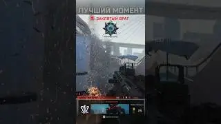 Call of Duty: Black Ops 7 Multiplayer | Мультиплеер в Call of Duty: Black Ops 7