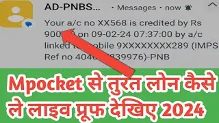 mpocket app Loan kaise le 2024 Mpocket ka Disbursed time 2024
