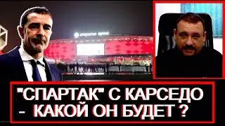 Как будет играть 
