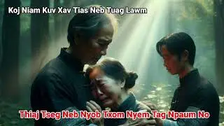 Koj Niam Kuv Xav Tias Neb Tuag Lawm Kuv Thiaj Tseg Neb Nyob Txom Nyem Tag Npaum No