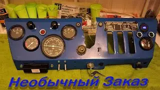 Т-40 / Панель приборов на заказ 