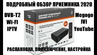 Jinga JT2-2701 Подробный обзор дешевого приемника DVB-T2