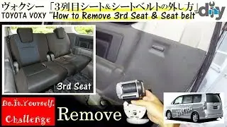 TOYOTA VOXY '' Как снять 3-е место и ремни безопасности '' ZRR70G / D.I.Y. вызов