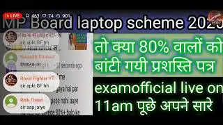 #Examofficial live on mp board laptop scheme 2020 with new update