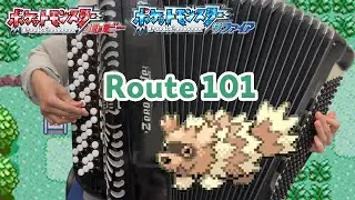 101番道路 アコーディオンカバー / Route 101 [Accordion Cover] (Pok&eacute;mon Ruby/Sapphire/Emerald)
