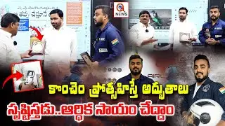 Astronaut Mohan Sai Needs Financial Support&mdash;Please Help | QnewsHD