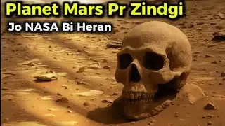 The Red Planet Explained: Mars Ki Puri Kahani Urdu Me :SCIENS FAMILY X 