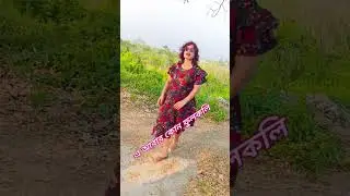 Phool Koli Re Phool Koli