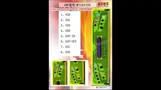 LCD LED TV Training Nepal