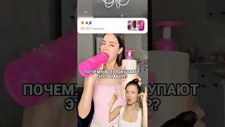 Проверка набора 100.000 отзывов 😱 - стоит брать, копируй артикул с буквами ww: #WW214686 💔 РП