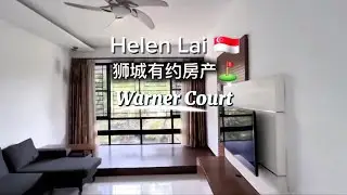 🇸🇬Holland Village Freehold 2BR #helenlaisingapore #realestate #singaporeproperty #海伦新加坡 #投资 #新加坡房产 