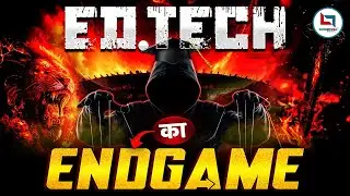 Ed Tech का End Game 🔚 🤫