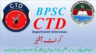 CTD Interview | BPSC CTD Interview Questions |CTD corporal Interview | CTD interview