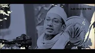 Hey young man, be careful while you still have time, life will not go on like this Anisur Rahman ...