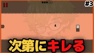 もう何も信じられないアクションゲームwww #3【Level Devil】
