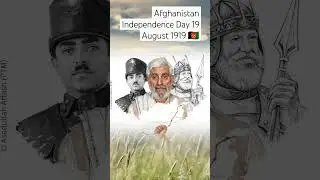 #Afghanistan🇦🇫 #GilamanWazir #Gilaman #KingAmanullah #Mandokhail #PTM