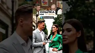 Создайте такое же видео в нашем боте за 1 минуту. #юмор #смешнойшортс #прикол #смешновидео
