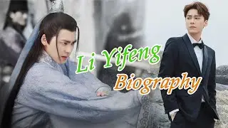 Brief Biography of Li Yifeng (李易峰) Chinese Actor