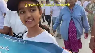 Heartfulness/Green India Run/శ్రీ రామచంద్ర మిషన్ గుంటూరు/Shri Ramachandra mission/Guntur&hellip;.