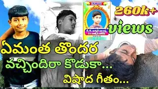 NAA BANGARU THANDRI ARADHYA // EMOTIONAL SAD SONG // BABULAL NAYAK LYRICS