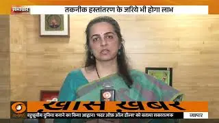 India EU FTA | ICC President on Doordarshan; National Telecast