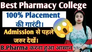 Best pharmacy college | Best pharmacy college in Indore |Best pharmacy college in mp |Sakshi Rajput