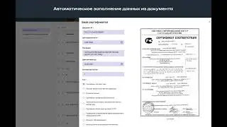 ПТО онлайн - платформа для управления строительством 