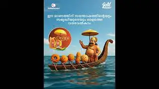 Celebrate the Joy of Onam with Gold Winner | Prosperity, Health & Togetherness