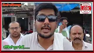 #VoteBandi #bihar #electioncommision #biharbandh2025