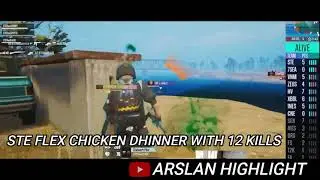 STE FLEX CHICKEN DHINNER IN PMPL | 12 KILLS