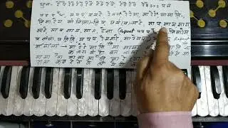 Kajra Mohabbat Wala | Harmonium Tutorial