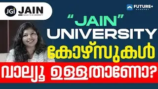 JAIN യൂണിവേഴ്സിറ്റിയിലെ കോഴ്സുകൾ വാല്യൂ ഉള്ളതാണോ?? | ONLINE DEGREE | JAIN UNIVERSITY