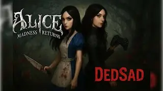 Безумный стрим #5 \ Восточный кошмар и пятнашки для Lily в Alice Madness Returns \ DedSad
