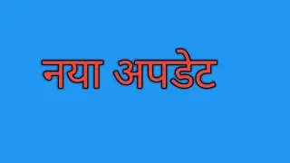 Pati Brahmachari ll 28 january 2026 ll Suraj The IPS Journey #serialupdate 