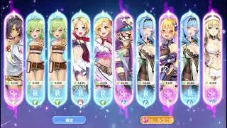 400 Friendship Points Gacha - Destiny Girl (Japanese version) #ドラゴンとガールズ