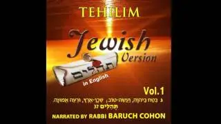 Jewish CDs & DVDs from David & The High Spirit