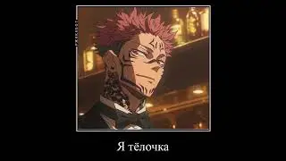 самая отпадная тёлочка на районе #sweet_dance #клан #сд #EvilDemons