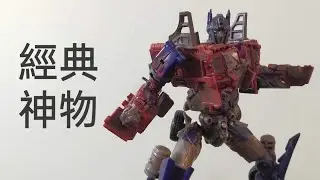 【經典神物】Hunter黃的TF玩具介紹#194 MB-01 Voyager class Optimus prime 隱蔽柯