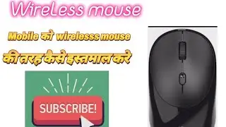 Your Mobile is wireless mouse.... Learn to use mobile as wireless mouse