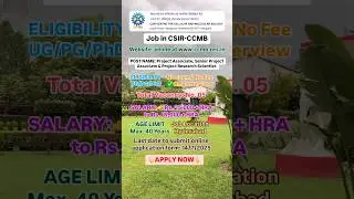 Job in CSIR-CCMB / SALARY: Rs. 67,000 / CSIR-CCMB Recruitment / Job for UG,PG,PhD / Project Vacancy.