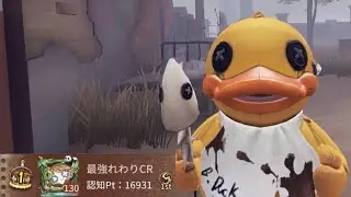 ボンボン1位（1st Guard 26）【第五人格】