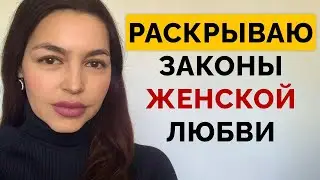 👉 Она не планировала влюбляться… но эти 9 психологических приёмов всё изменили