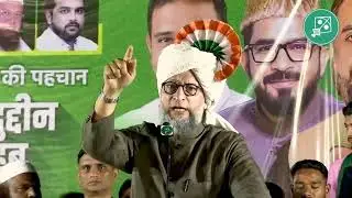 Why Is Modi Silent on Trump | Trump Ke Case Par Modi Silent Kyu? Owaisi Ne Poocha Sabse Bada Sawaal