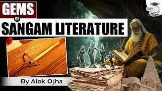 Gems of Sangam Literature: History, Culture, and Poetry | StudyIQ