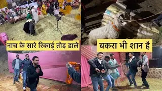 Kotkhai ki shadi me nati ki jhoom|| Aj to sare record toot gye😛