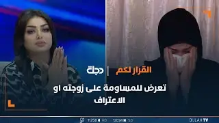 بالبكاء… شقيقة امر فوج في شرطة نفط الجنوب: تعرض للمساومة على زوجته او الاعتراف… وتوجه رسالة للسوداني